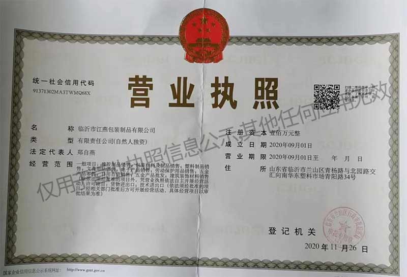 温州运动木地板厂商价格实惠